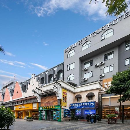 Atour Hotel Guilin Two Rivers And Four Lakes Elephant Trunk Hill Экстерьер фото